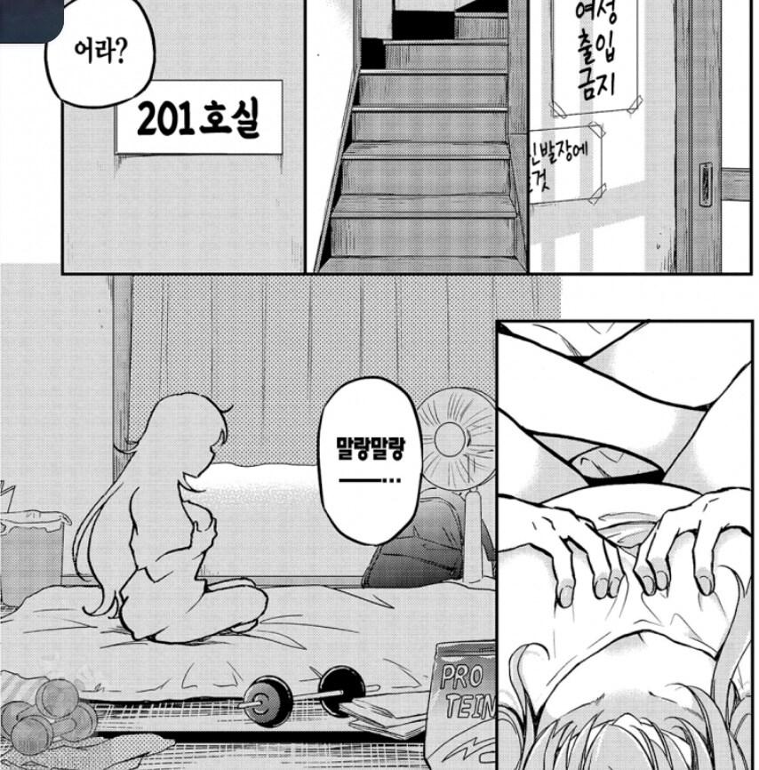 모든 유게이들이 원하는 아침_1.jpg