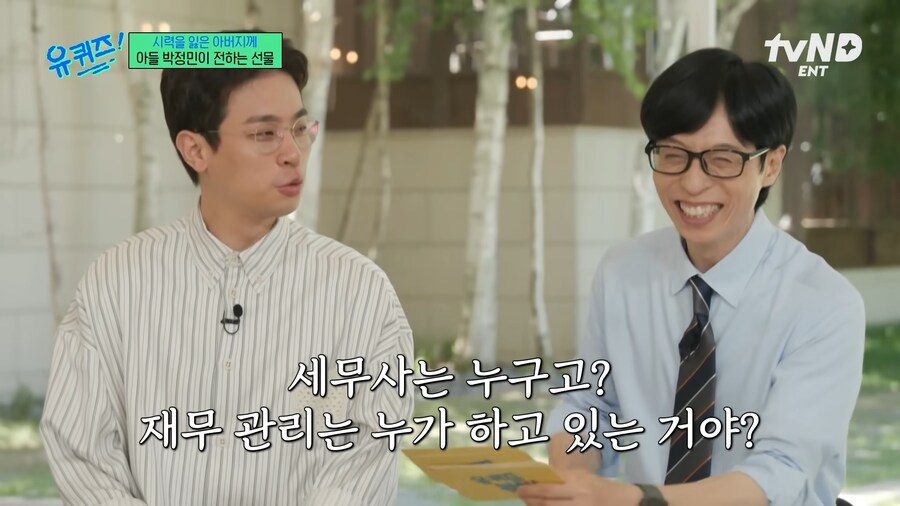 유튜브) 아버지를 위해 오디오북을 만든 효자 박정민_20.png