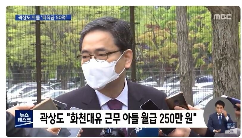 6년 일 하고 퇴직금 50억 받은 사람_1.jpg