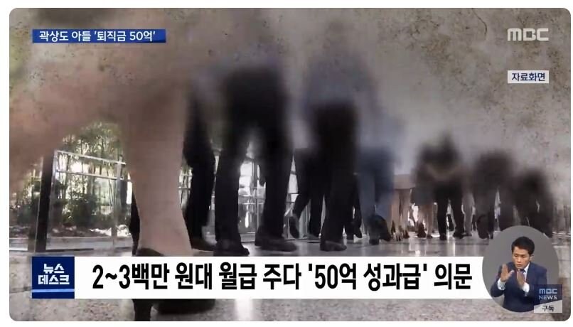 6년 일 하고 퇴직금 50억 받은 사람_7.jpg
