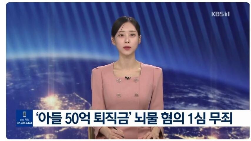 6년 일 하고 퇴직금 50억 받은 사람_13.jpg