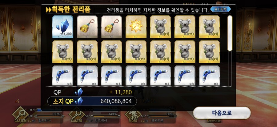 한그오) 드디어 이벤트 시작이군요_1.jpg