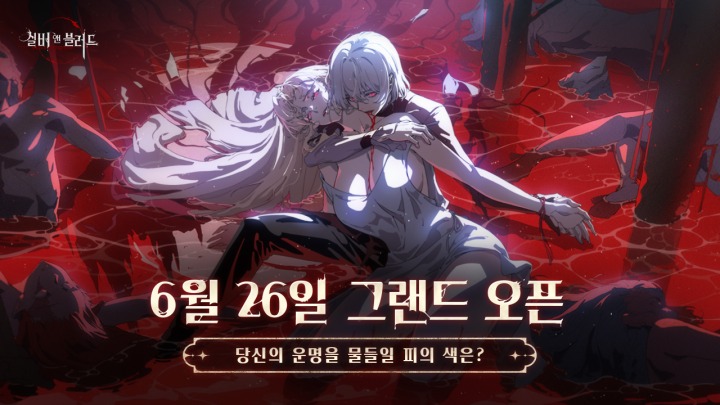 뉴스/겜툰_1.jpg