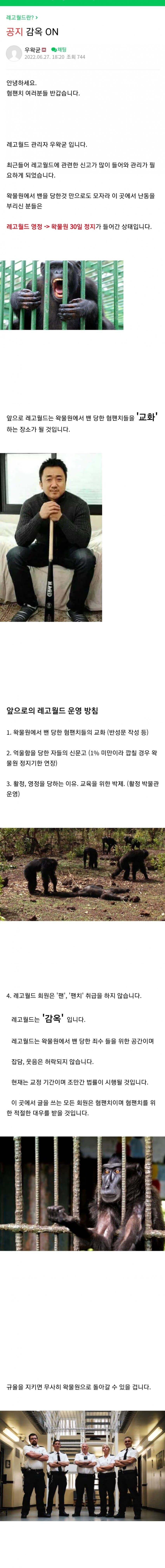 ㅇㅇㄱ)진짜 사람이 이럴수도 있네 ㅋㅋㅋㅋㅋ_1.jpg