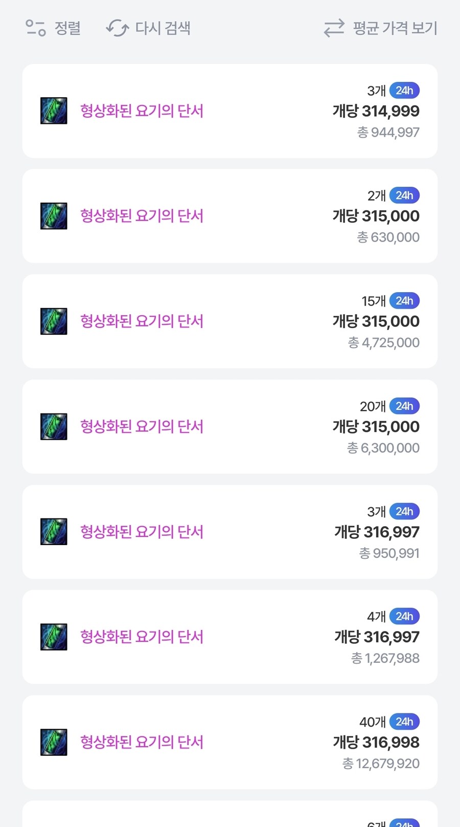 던파)이겜 진짜 쌀숭이 멸종한거같음_1.jpg