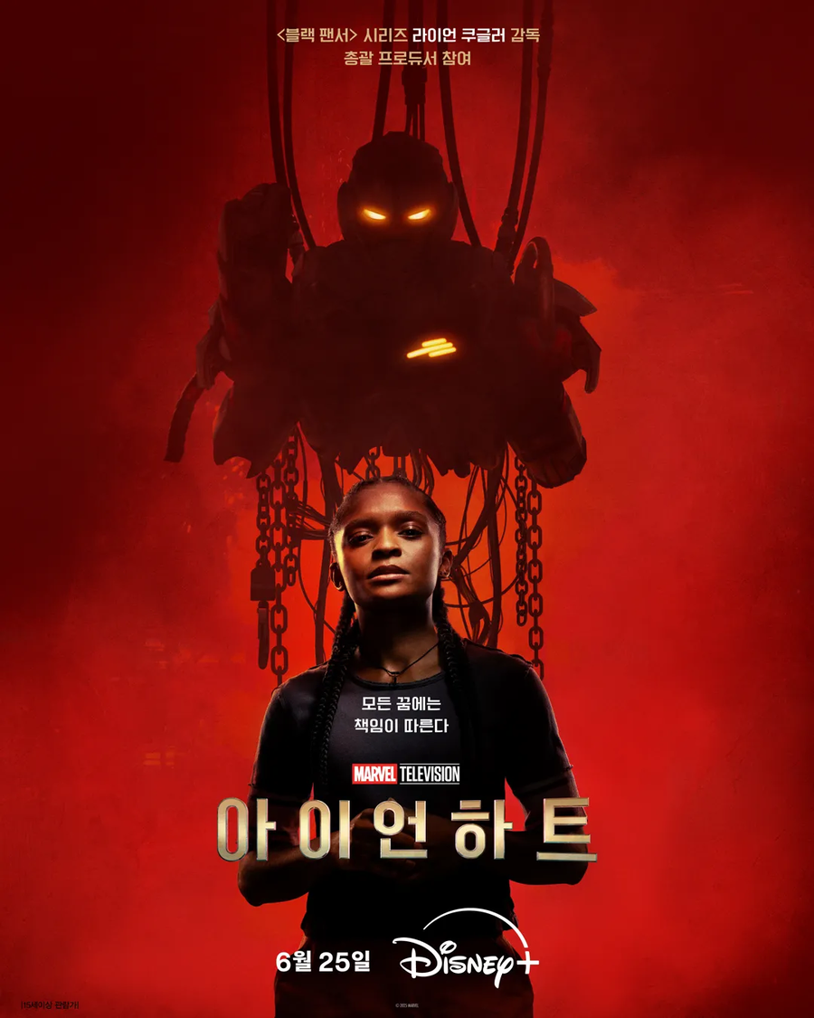 MCU)인자 담주면 개봉인데 일단 잘 나왔길 빌어야지_1.webp