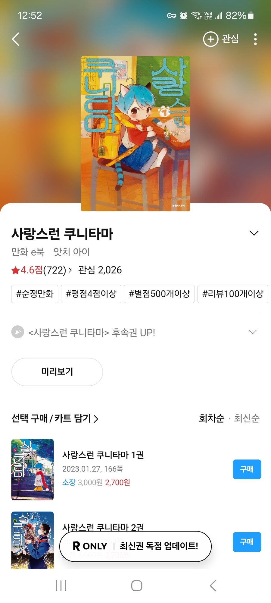 이거 정발도 됐었구나_1.jpg