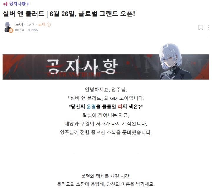 뉴스/겜툰_2.png