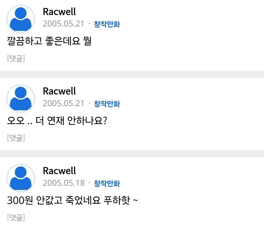 ㅇㅇㄱ 사고는 대체 뭐였길에_3.jpg
