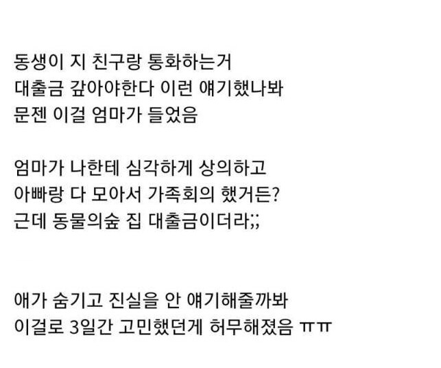 한국 게이머들 특징_1.png