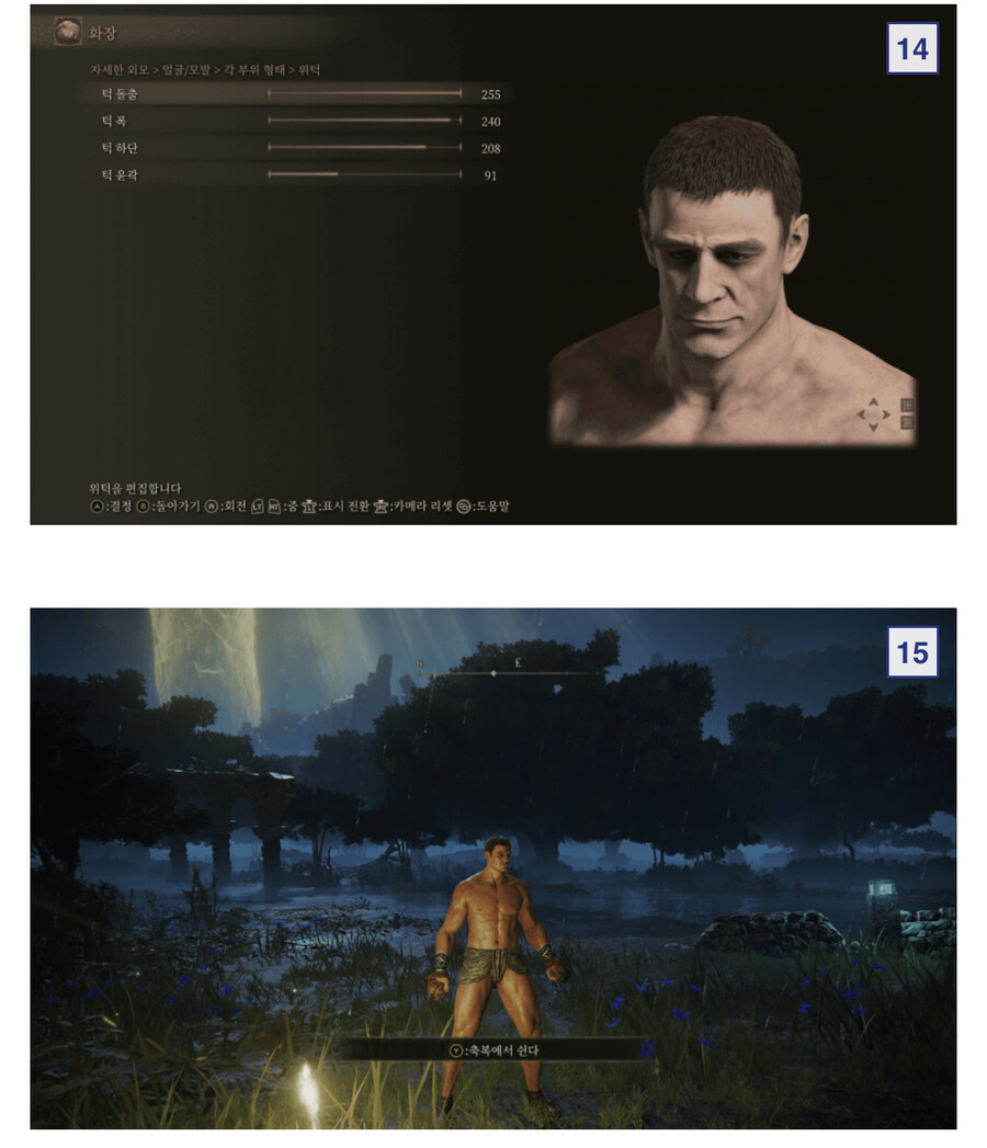 다시 복귀 해보는 엘든로드_1.jpg
