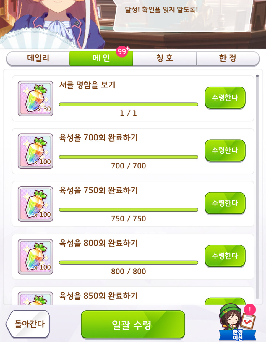 말딸) 사라지는건 한순간이다_1.jpg
