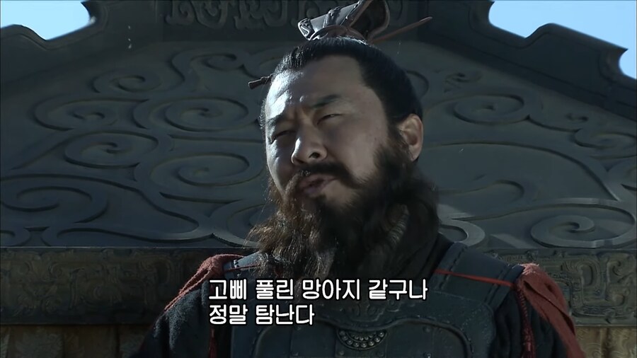 신삼국 드라마 조조 특징.jpg_4.png