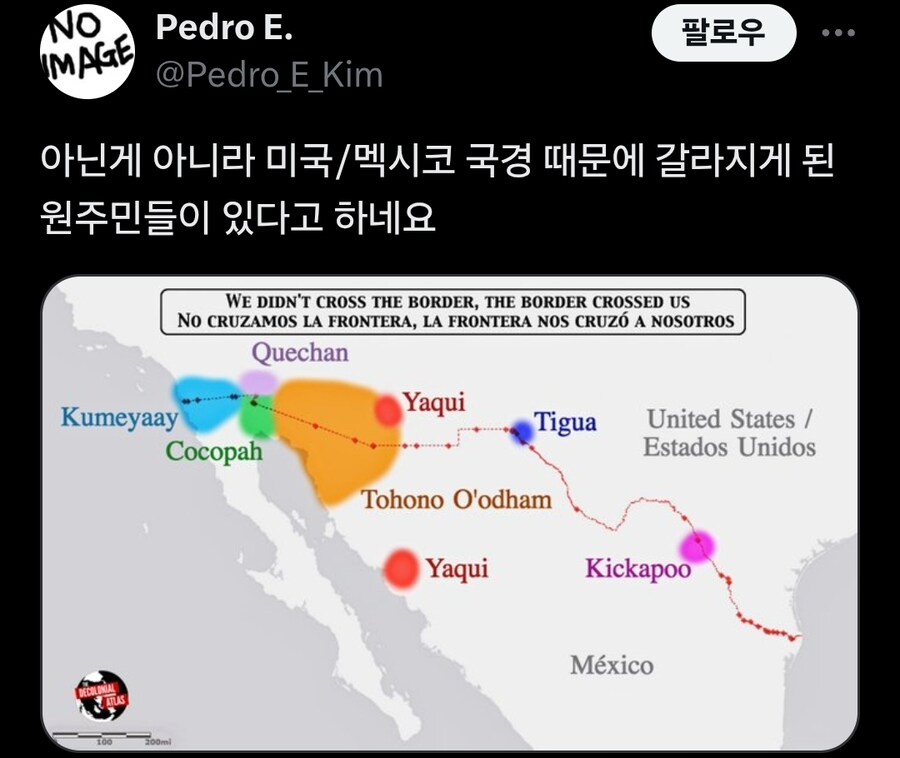 미국 국경수비대 단속에 걸린 아메리카 원주민_3.jpg