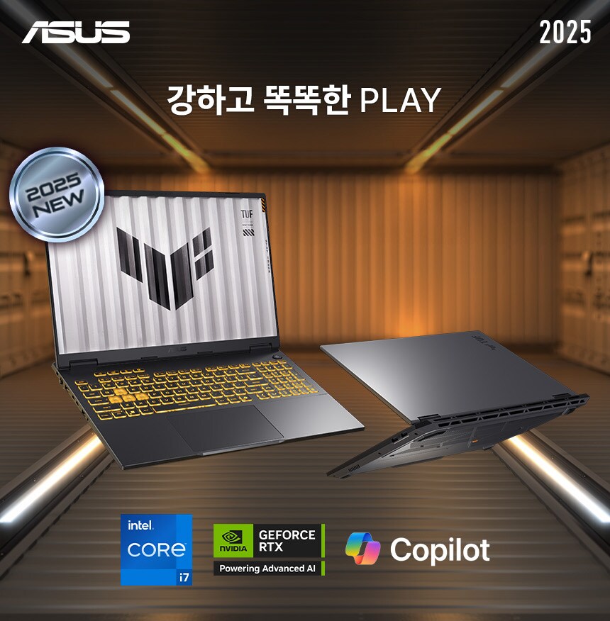 [쿠팡]성능&휴대성 높은 게이밍노트북 ASUS TUF F16, 쿠팡 예판진행!_1.png