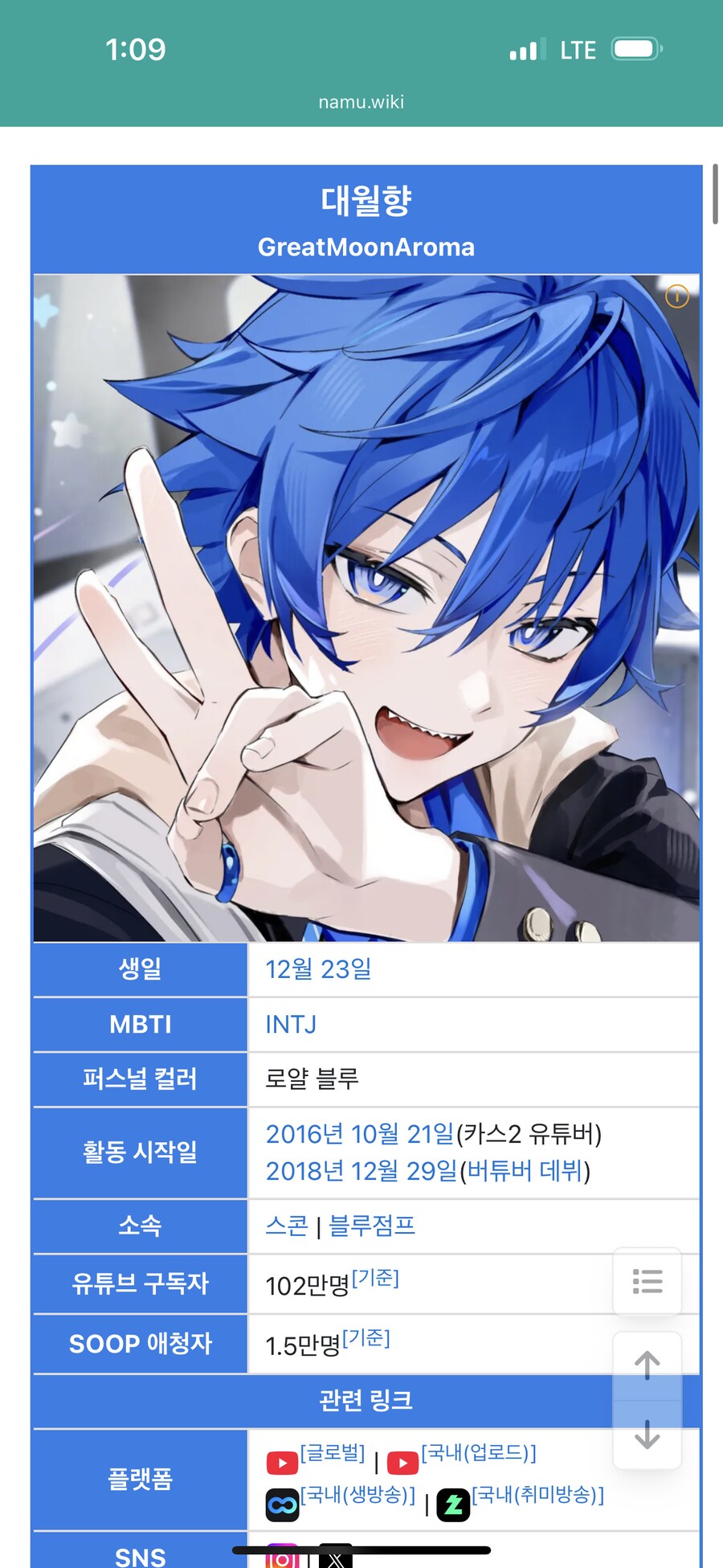 ㅇㅇㄱ) 뭐 버튜버 판을 깔아줘???_2.png