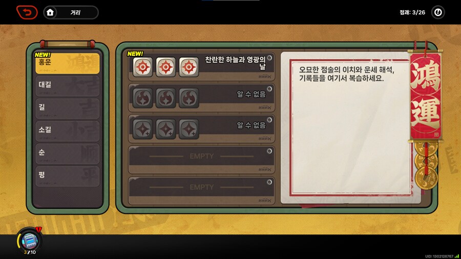 젠레스)대길 위에 홍운이 있었네?_1.png