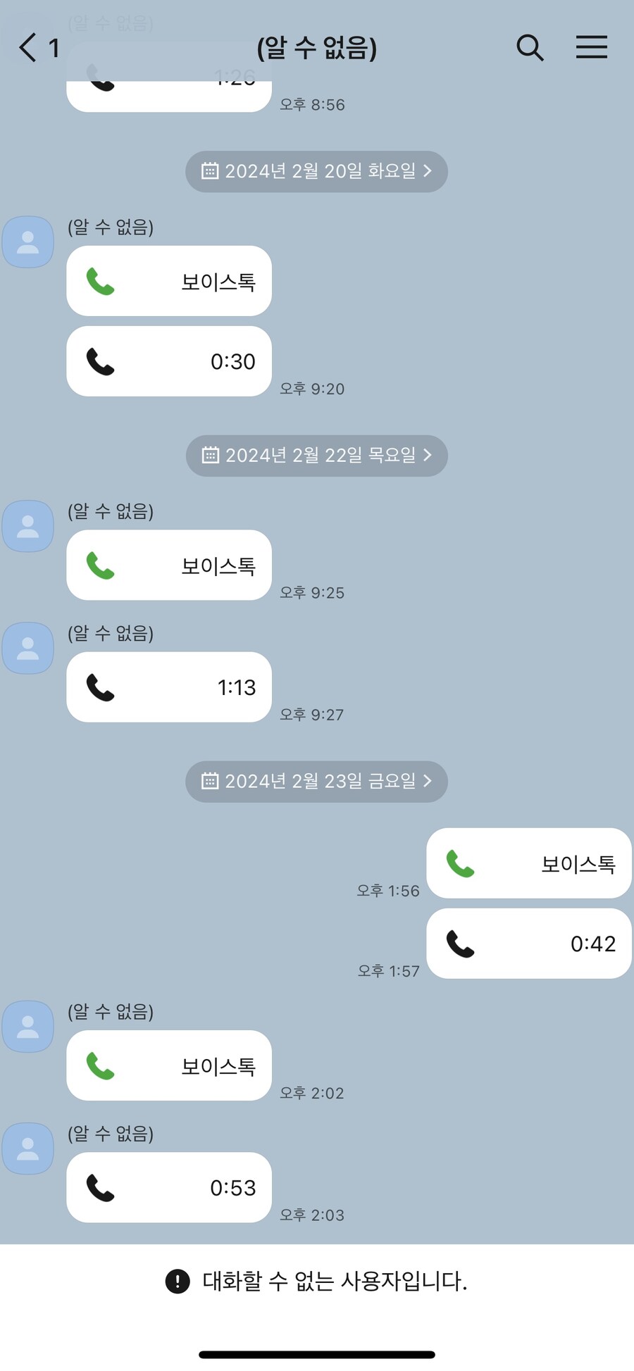 사라저 버린 엄마의 흔적_1.jpg