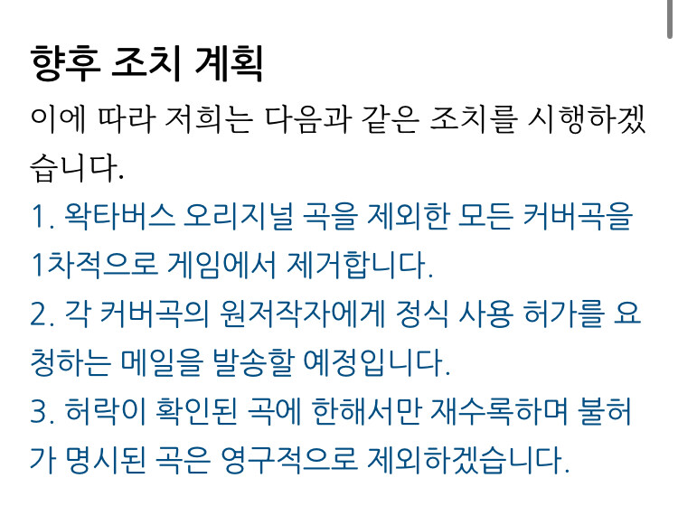 그 왁제이맥스인지 공지뜸_4.jpg
