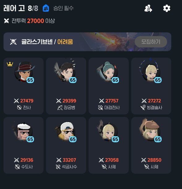 마비M)레어 탱커 둘에 힐러 세명 데려가도 가뿐히 클리어하는데?_1.png