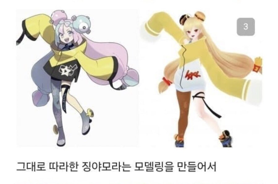 ㅇㅅㄷ) 새로운 파쿠리 논란_1.png