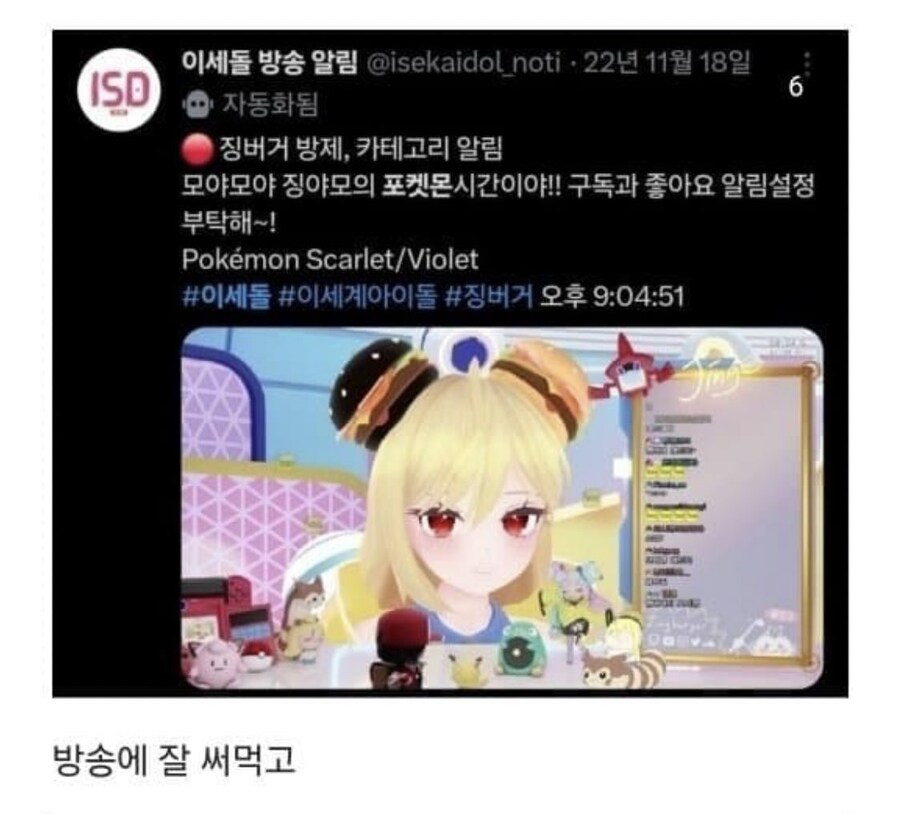 ㅇㅅㄷ) 새로운 파쿠리 논란_4.png