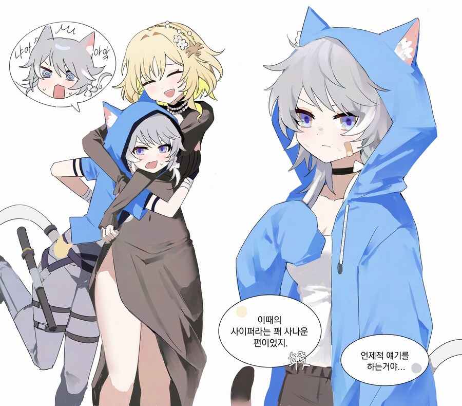 스타레일) 사이퍼 아케론덱에 어떰??_1.jpg