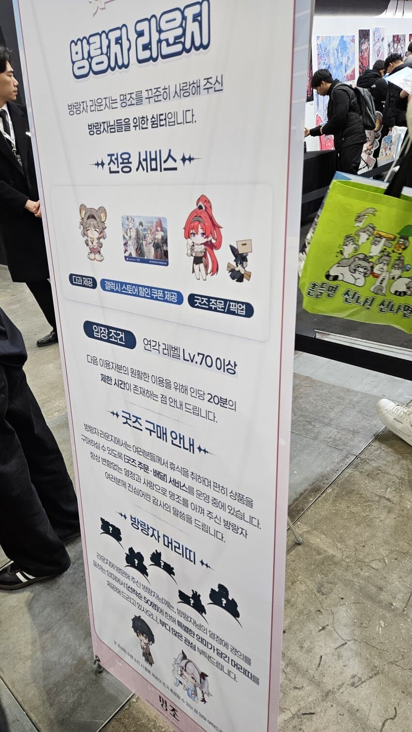 명조) 공식이 규정한 뉴비 탈출 기준_1.jpg