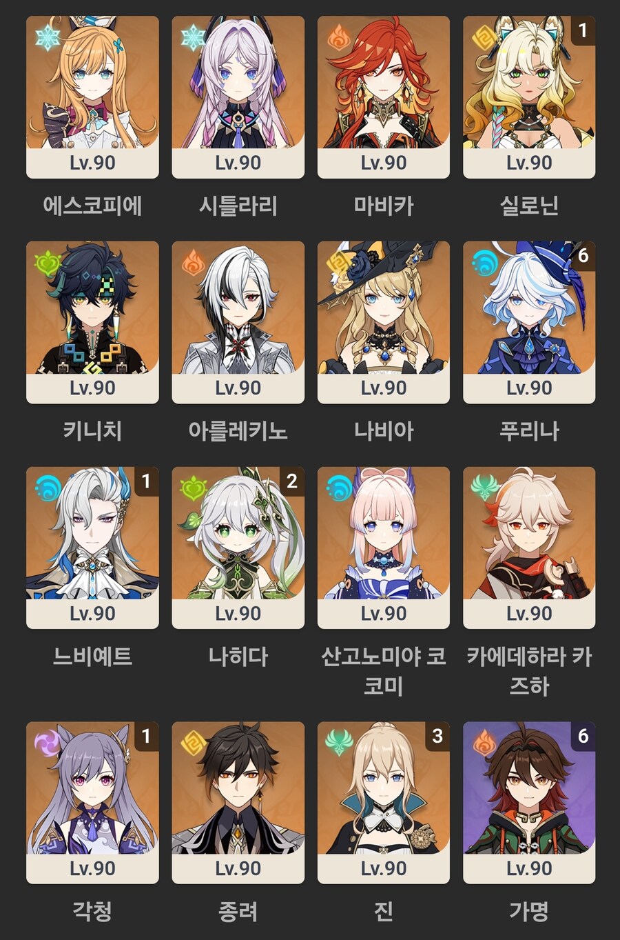 창렬 가챠 게임 같은 거 왜 함?_2.jpg