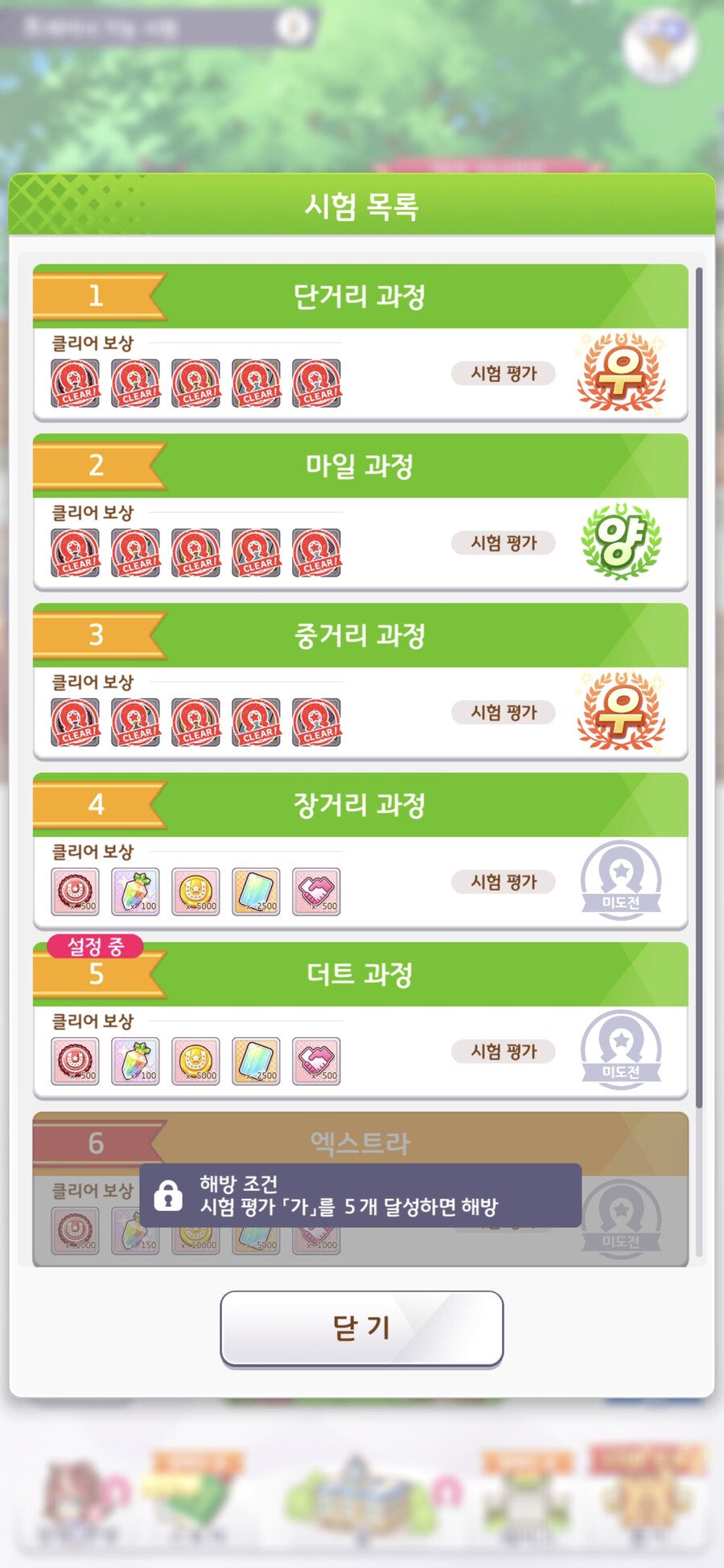 말딸),스압) 세 명이 오리라_13.jpg