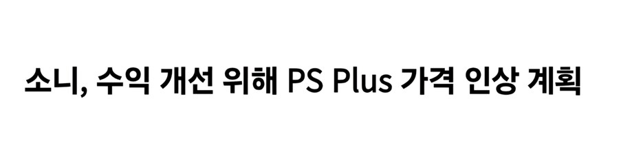 콩코드의 실수를 만회하기 위해 너희들의 힘을 보태줘!!_1.jpg