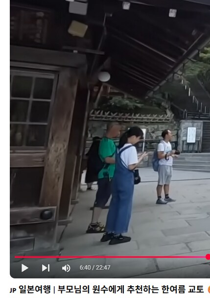 요즘 일본 여행 특징. jpg_1.png