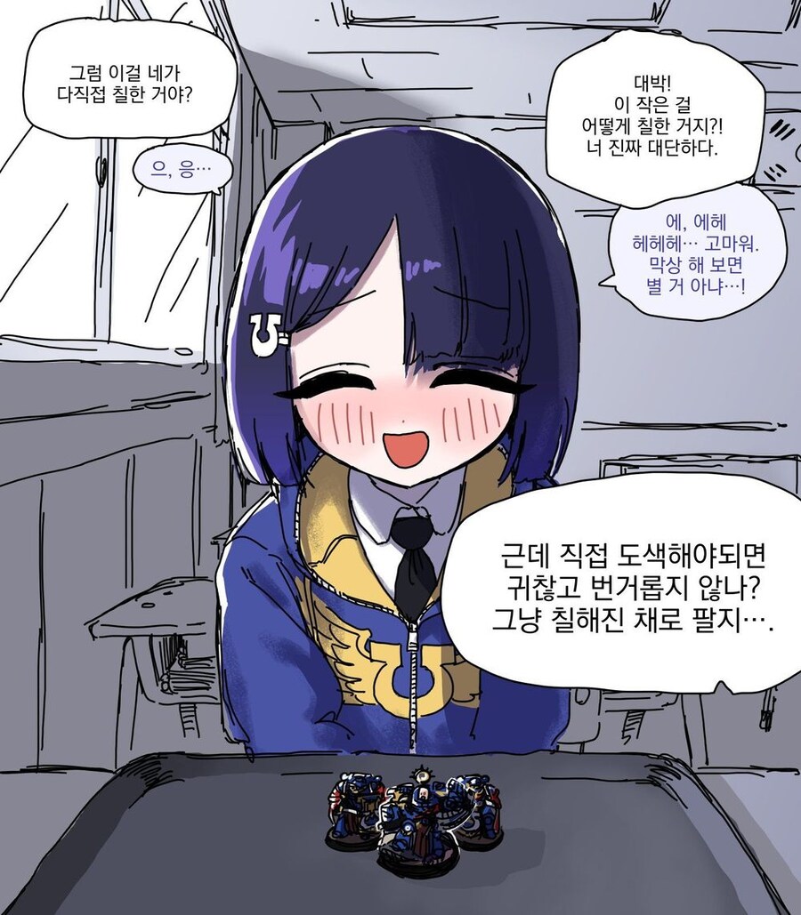 워해머를 좋아하는 옆자리 여자아이 만화_6.jpg