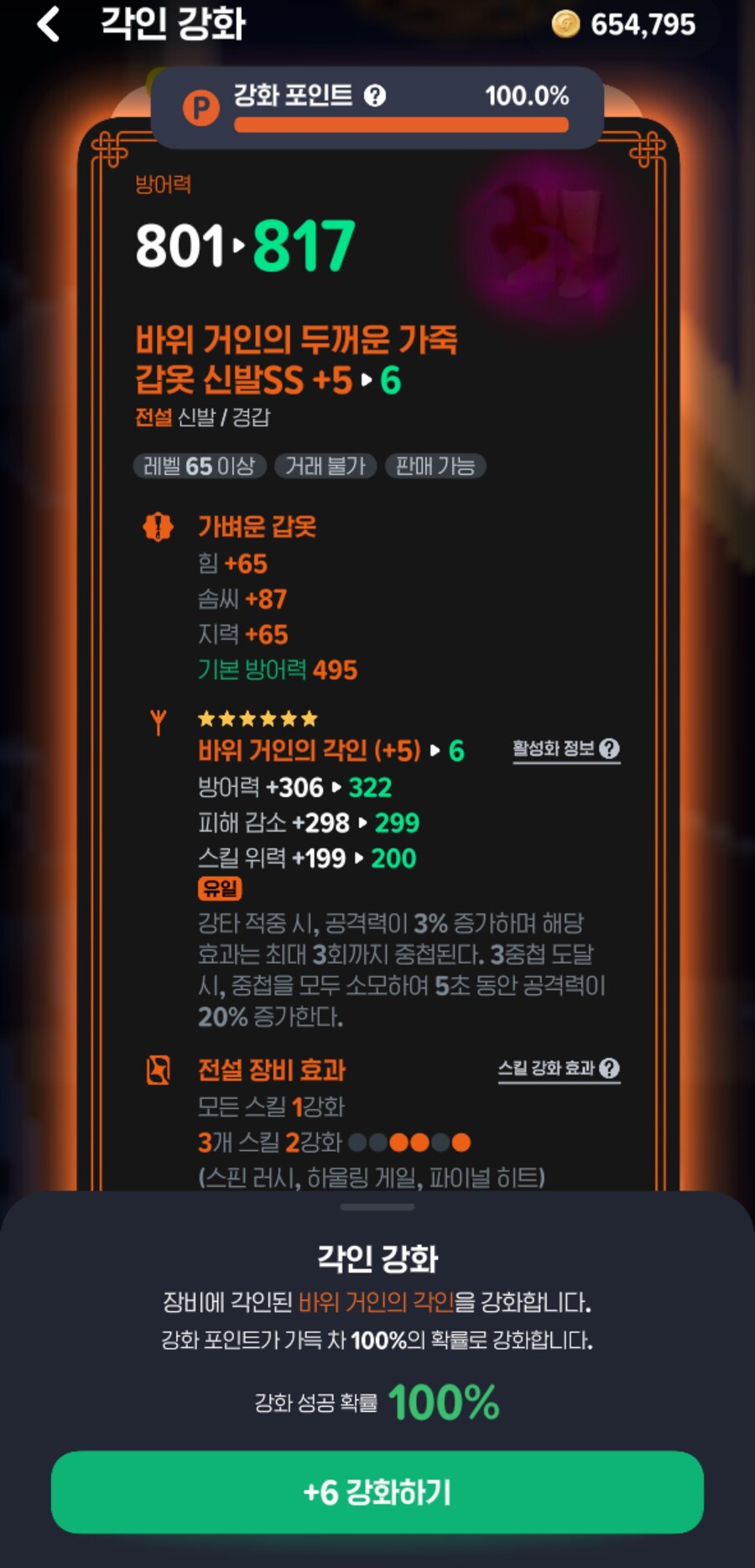 마비m) 느그덜은 이런거 읍제 ㅎ_1.jpg