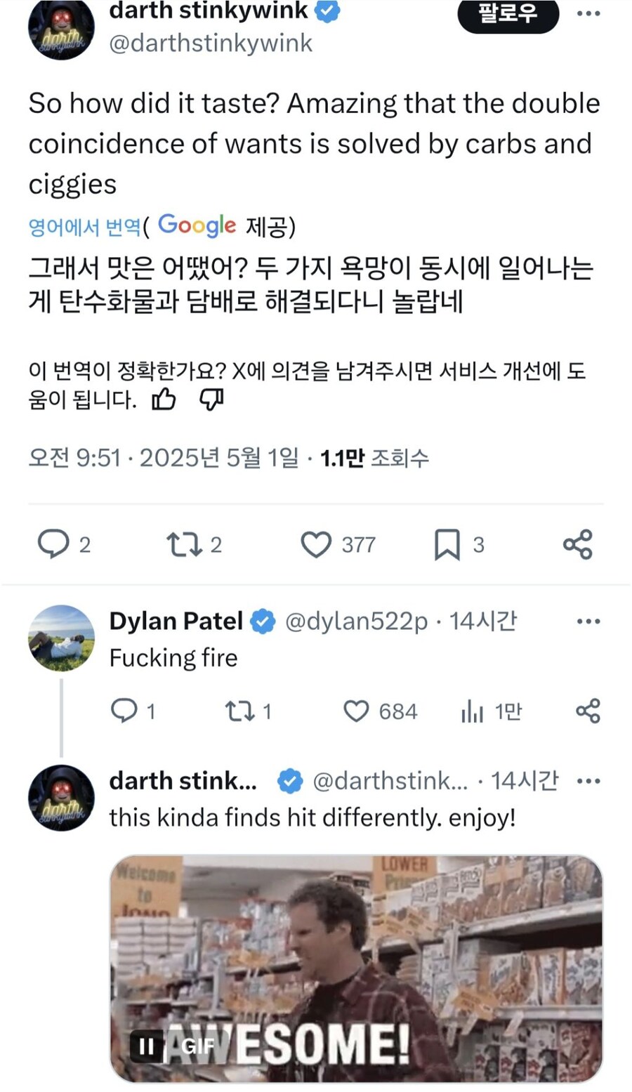 한국 여행 중 카드 거절당한 외국인_2.jpg