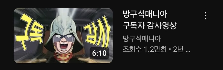 샤아도 사실 버튜버라는 거 알고있음?_1.jpg