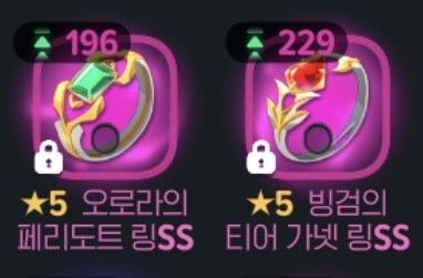 마비m) 빙결은 방어구 종결 세팅이 어떻게 됨?_1.jpg