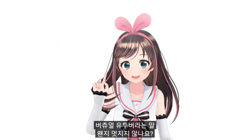 버튜버) 사실 난 키즈나 아이 처음 봤을때_1.png