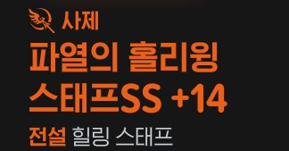 마비m)아씨 생각해보니 항아리깡을 하면 안되었네_2.png