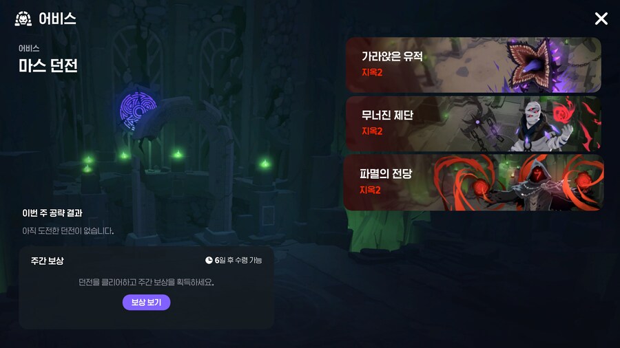 마비m)진짜 저번주에 쉬었음이라고??_1.png