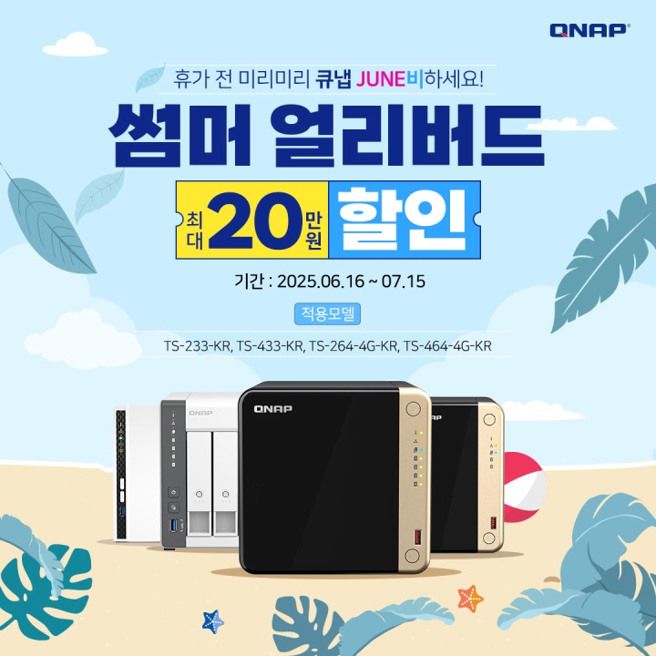 (주)탑종합인력 이미지