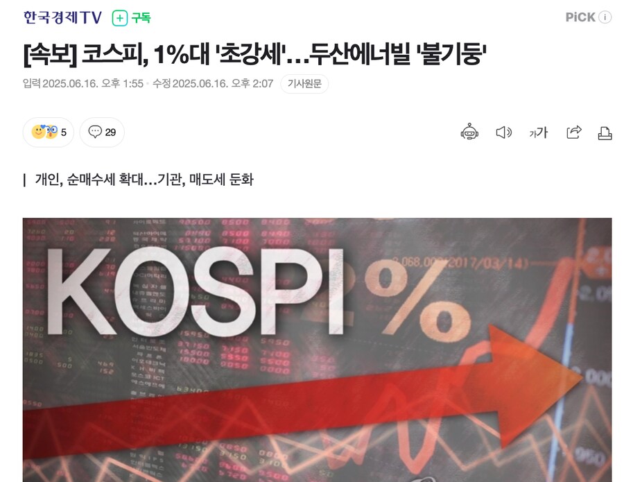 두산F.S 이미지