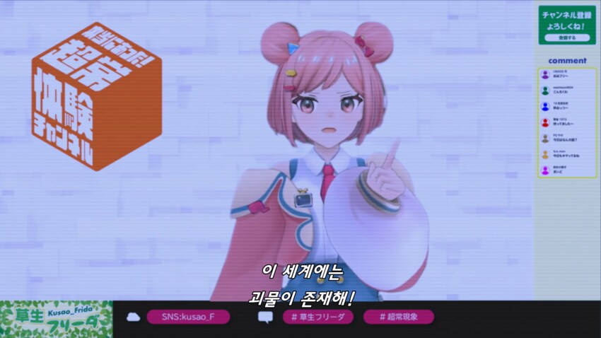 버튜버) 진짜 렉카도 신났네 ㅋㅋㅋㅋ_2.png