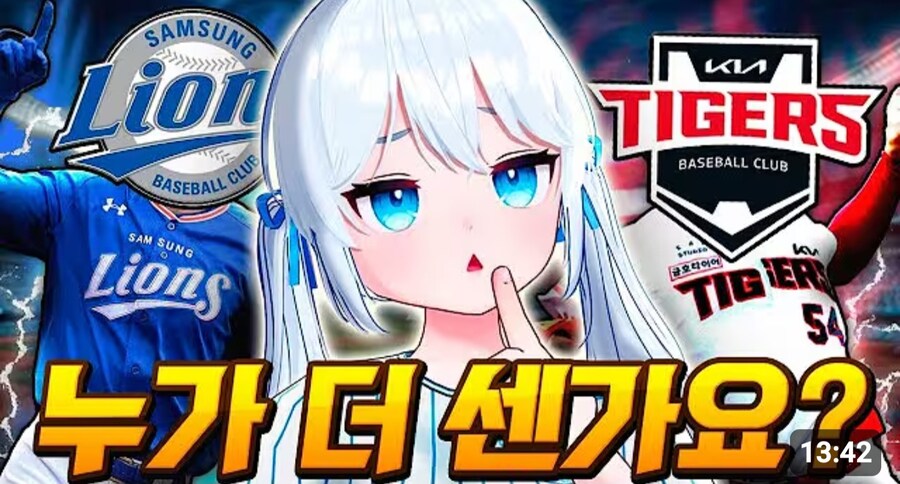 ㅇㅇㄱ)ㅇㅅㄷ이 건드려서 개빡치네 ㄹㅇ_2.jpg