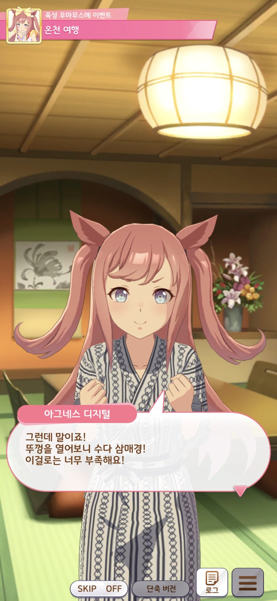 말딸) 어-색_4.jpg