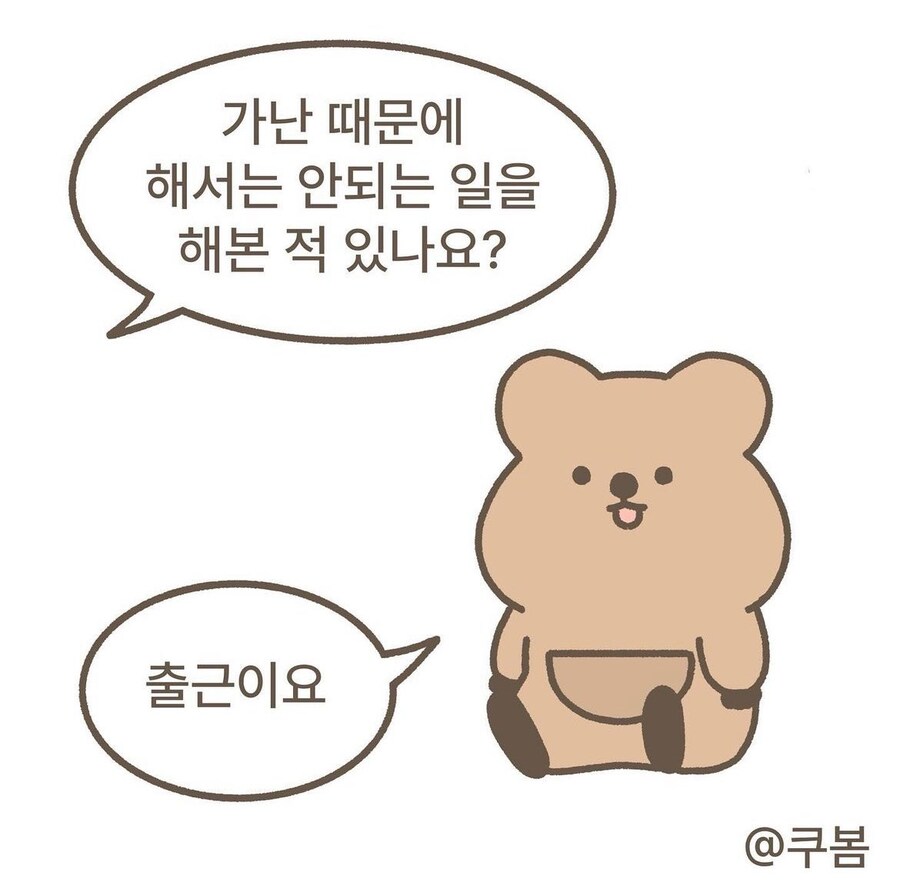아 집에 가고싶다._4.jpg