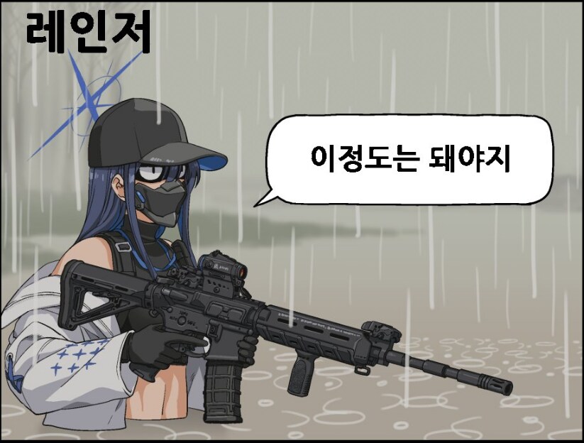 블루아카) 사오리는 왜 민수용 반자동 소총을 쓰는걸까_1.png