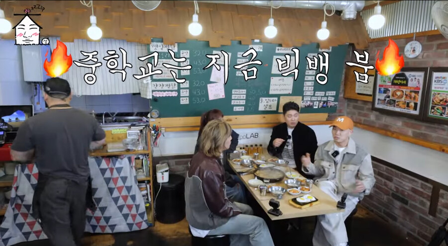 요즘 초등, 중학교에서 인기라는 아이돌.jpg_1.jpg