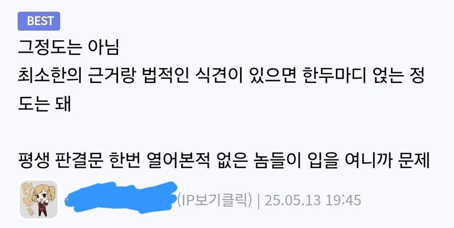 그러니까 내가 말했잖아_2.jpg