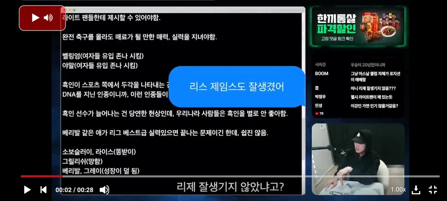 버튜버) 버튜버에게 네임밸류를 뺏긴 자_1.jpg